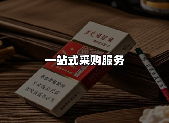 专业优势